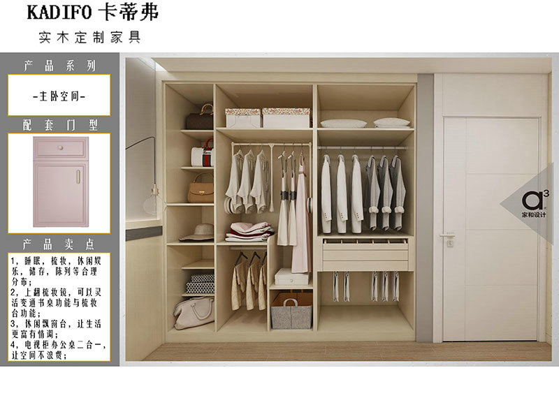 選擇全屋定制還是木工做？哪個便宜哪個貴？兩者差距竟然這么大！